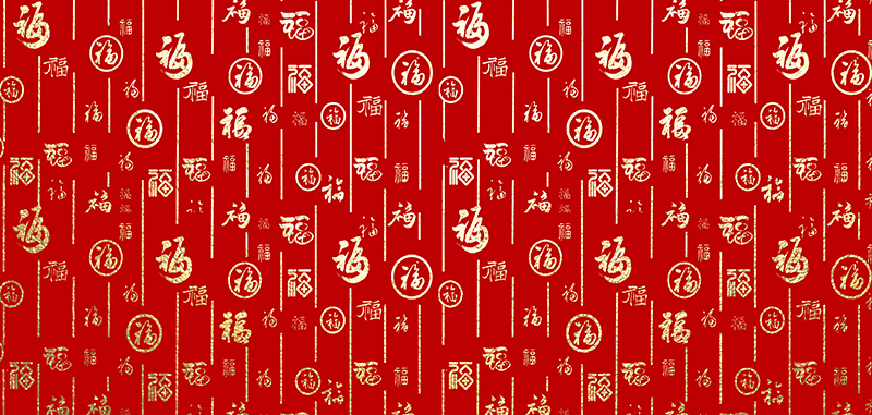 开心没烦恼，虎年乐逍遥!——绿巨人视频下载污污